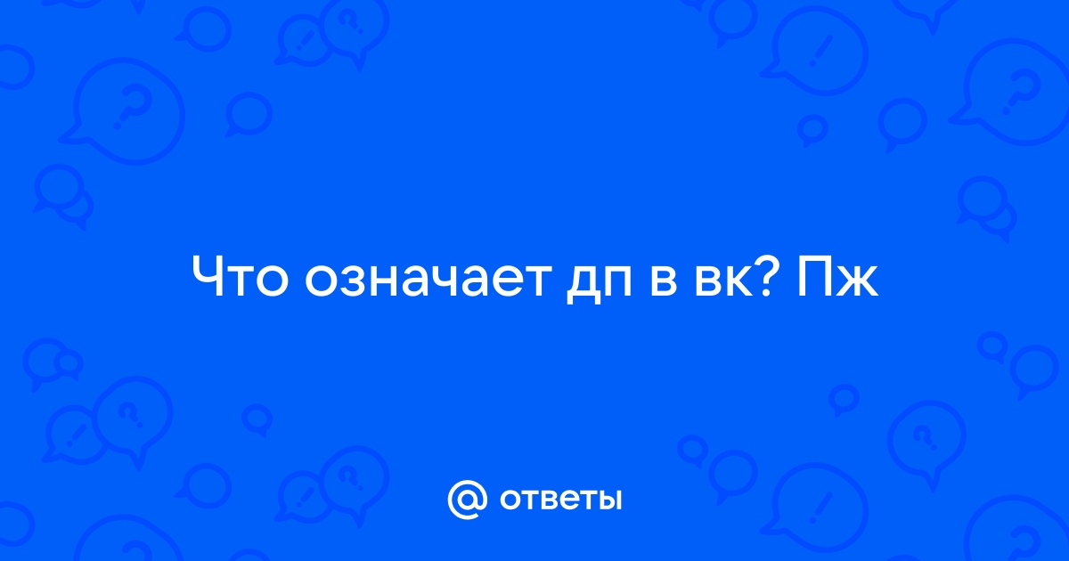 Все проекты вк