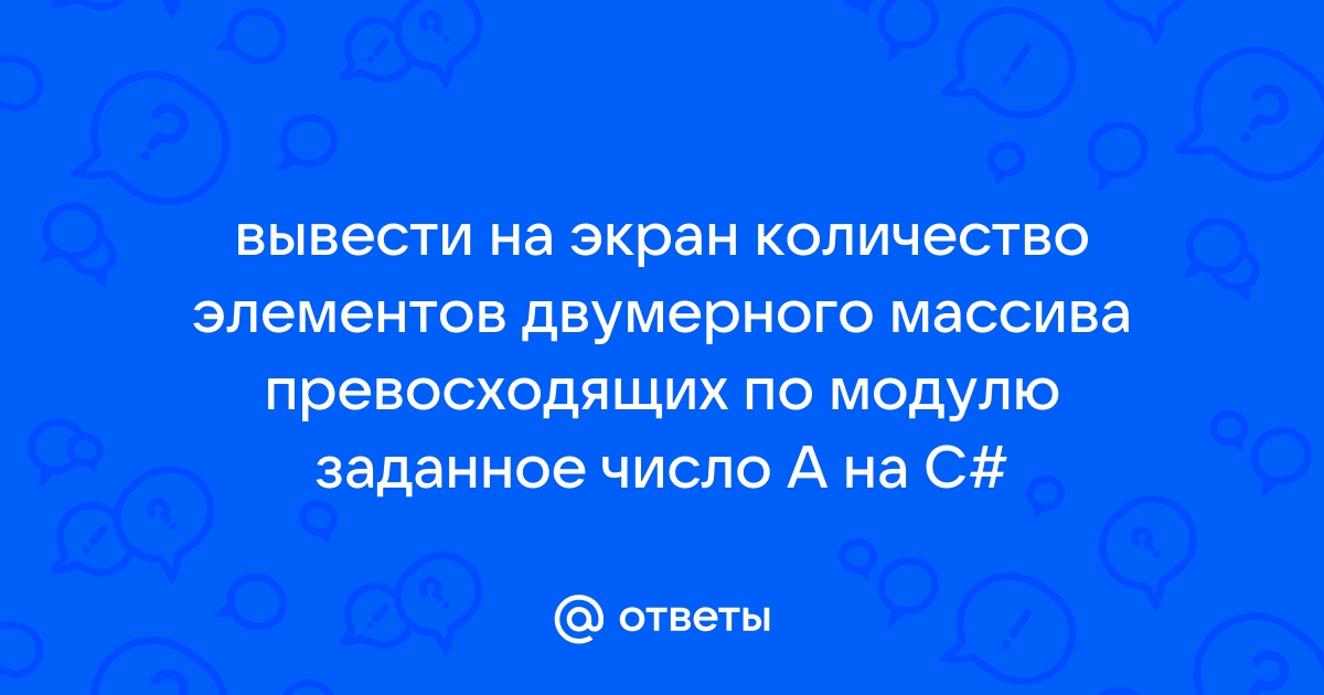 Вывести на экран с точностью два знака число n вводимое с клавиатуры