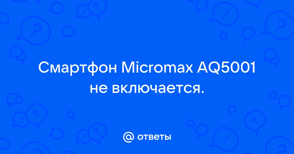 Не работает экран телефона Micromax Canvas Xpress 2 E313