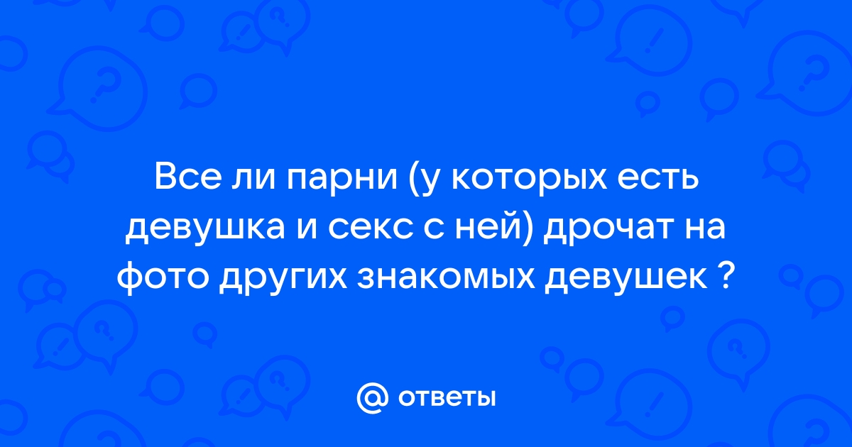 Жены порно видео. Зрелые женщины изменяют мужьям