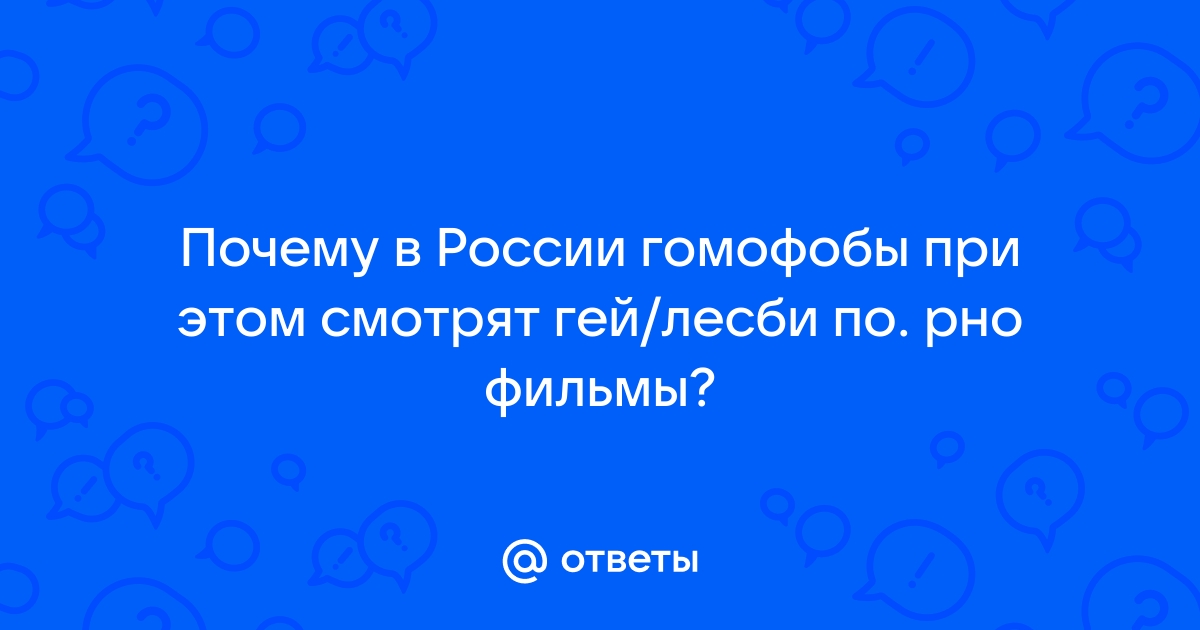 Подборка кино про геев, лесбиянок, трансгендеров и других людей, которые рядом с тобой