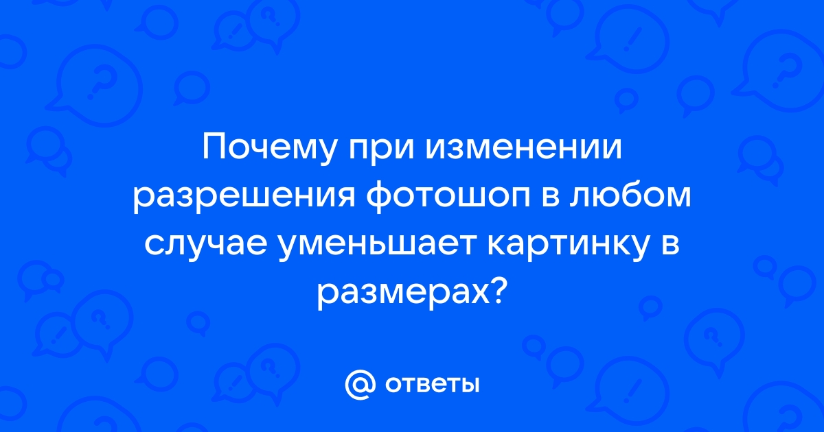 Почему не сохраняются картинки