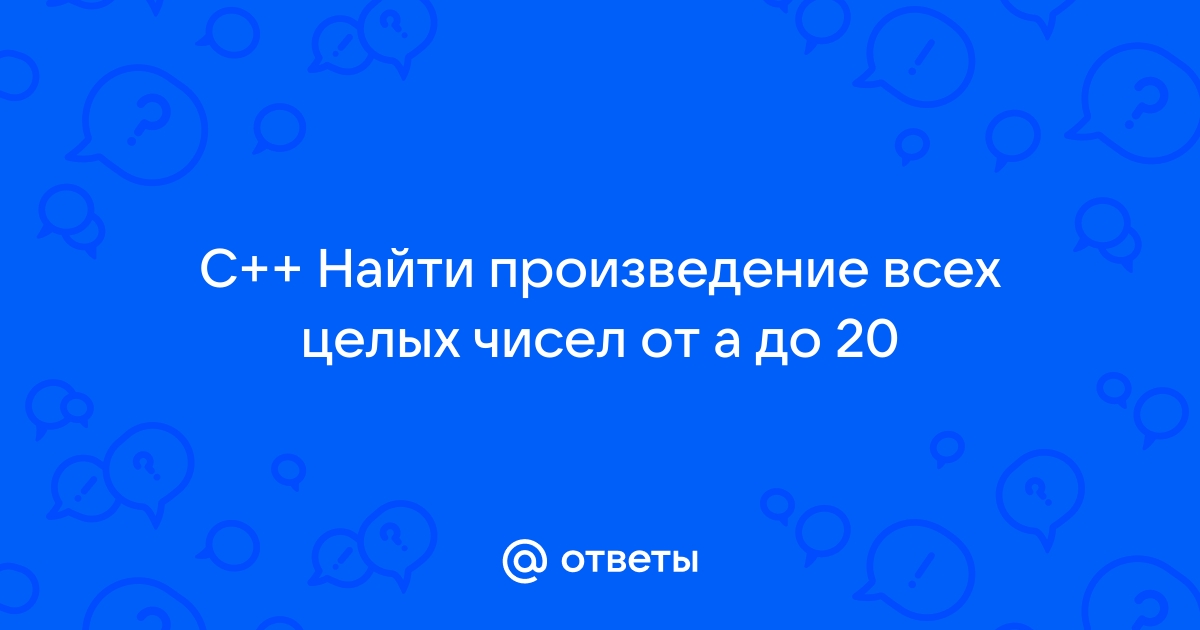 Найти ответы по информатике по фото