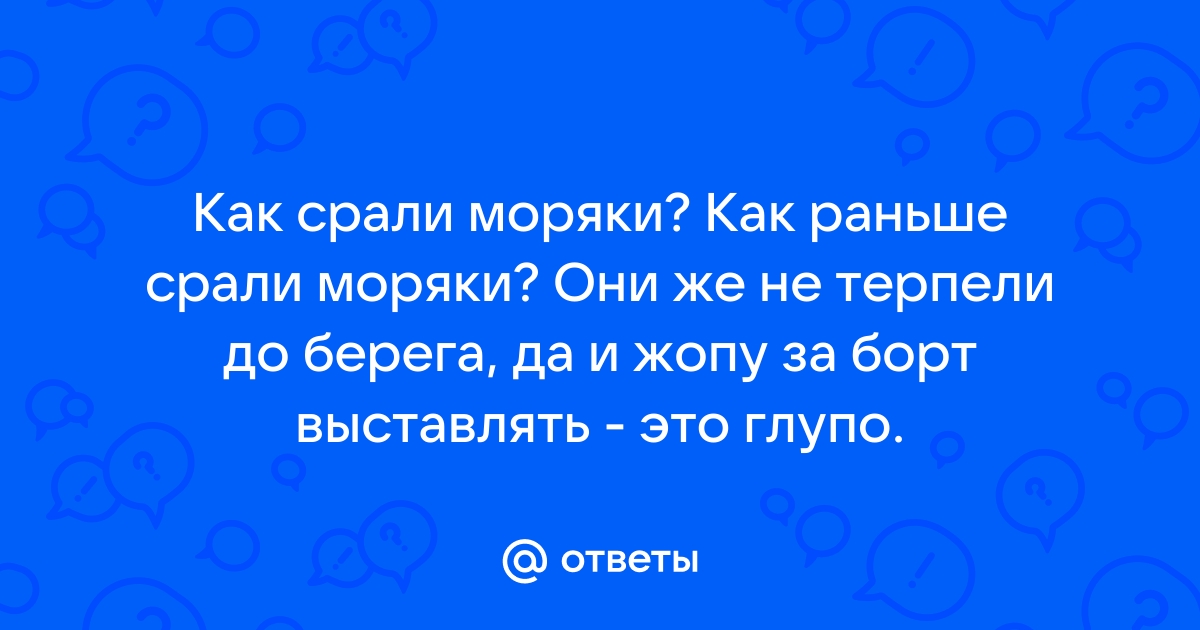 Разное - Атлантическое отделение ИО РАН