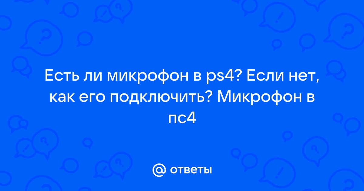 Есть ли на пс4 фазмофобия