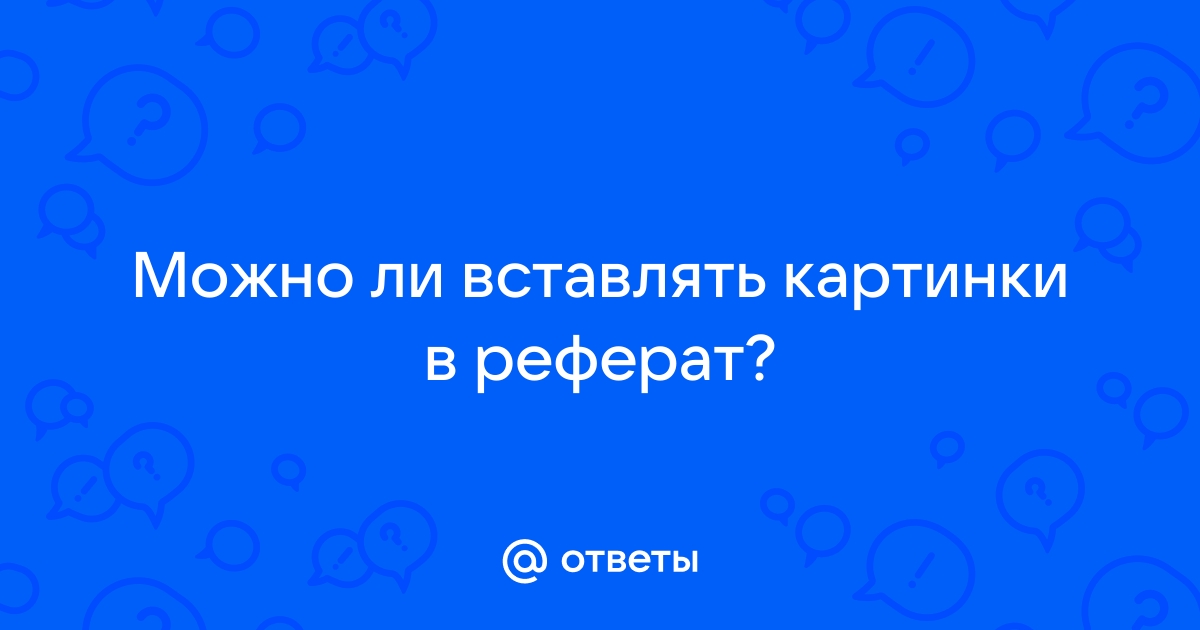 История открытки