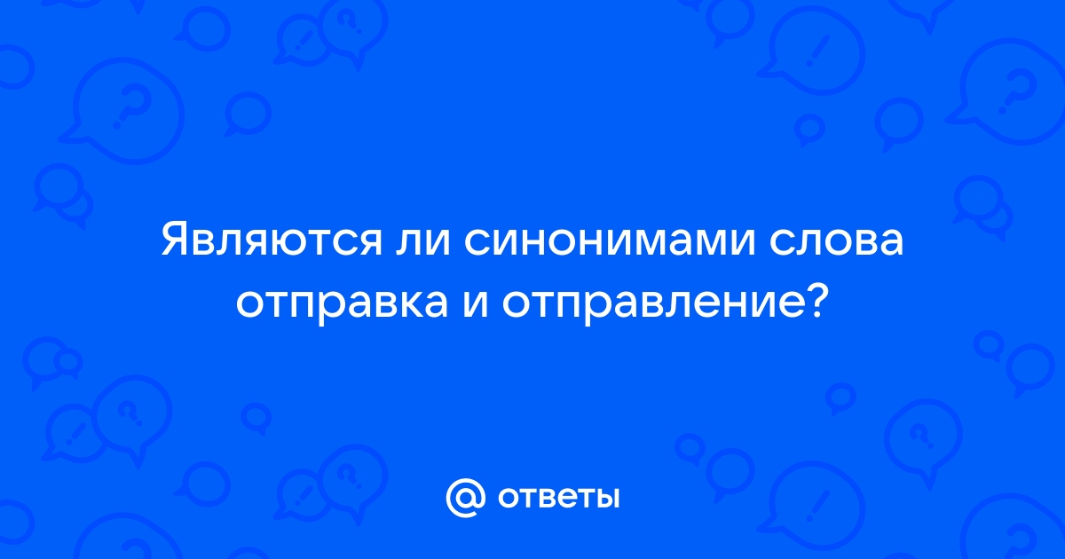 Являются ли слова предприниматель и менеджер синонимами