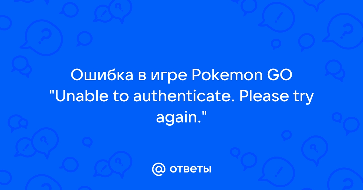 За что дают бан в Pokemon Go?