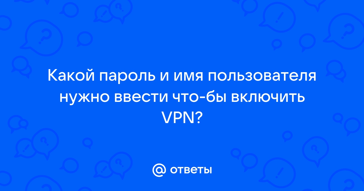 Неверно указано имя пользователя или пароль ознакомьтесь с руководством по устранению неисправностей