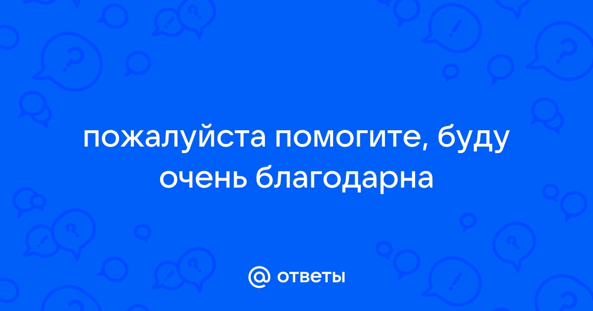 Плюшкин севши в кресло и взявши в руки перо