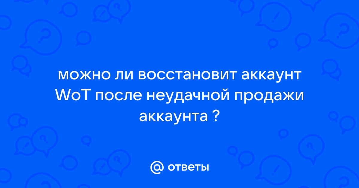 Верни ли следующие