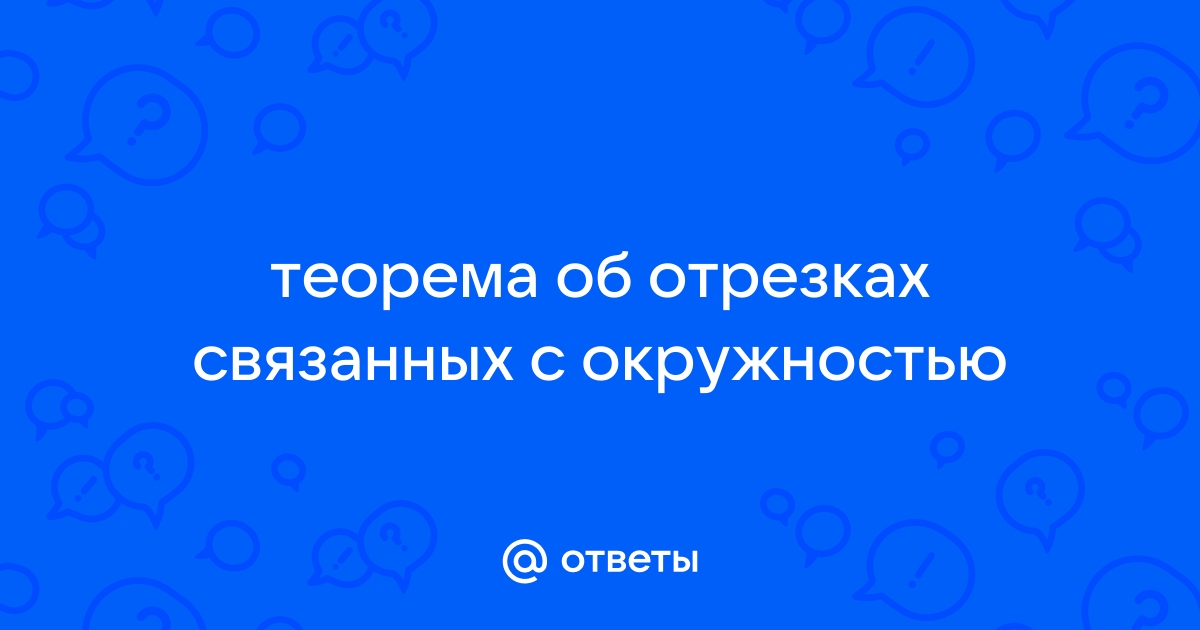 Математические головоломки и развлечения [Мартин Гарднер] (fb2) читать онлайн