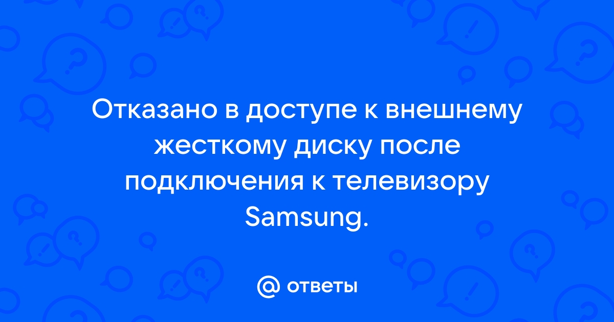 Как открыть файл cbs log если отказано в доступе