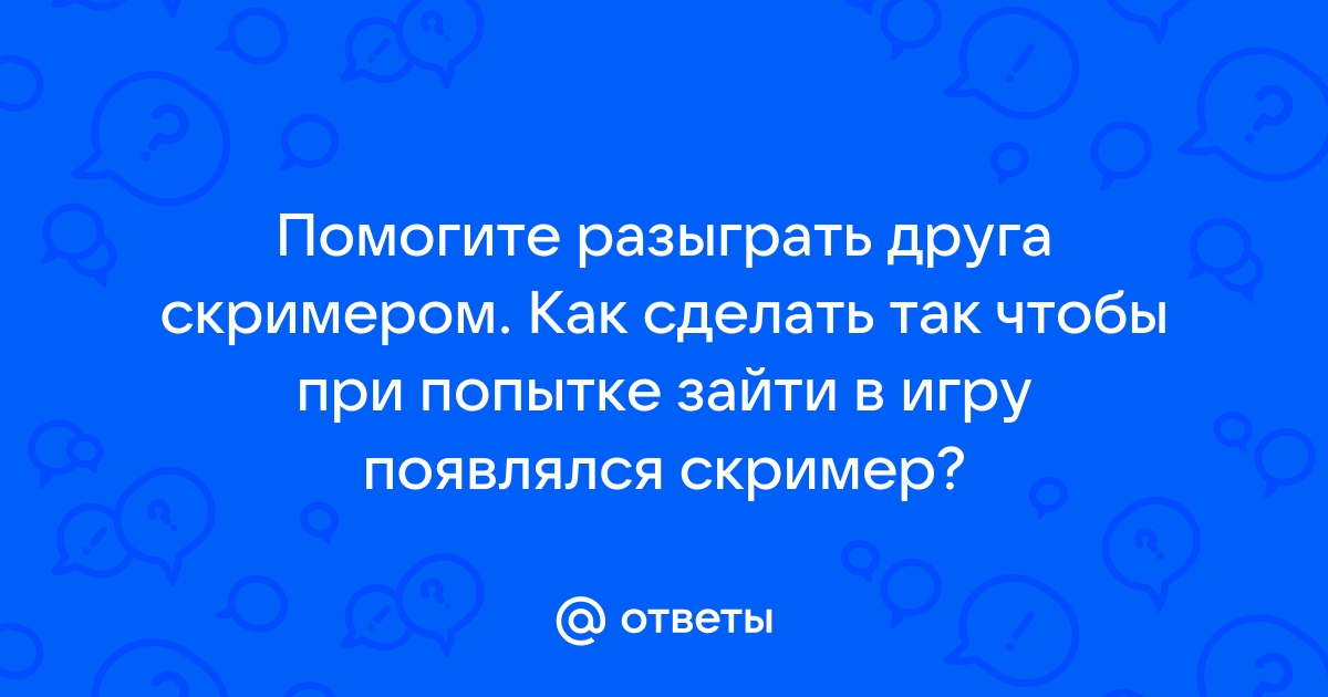 Как зайти в игру через компьютер