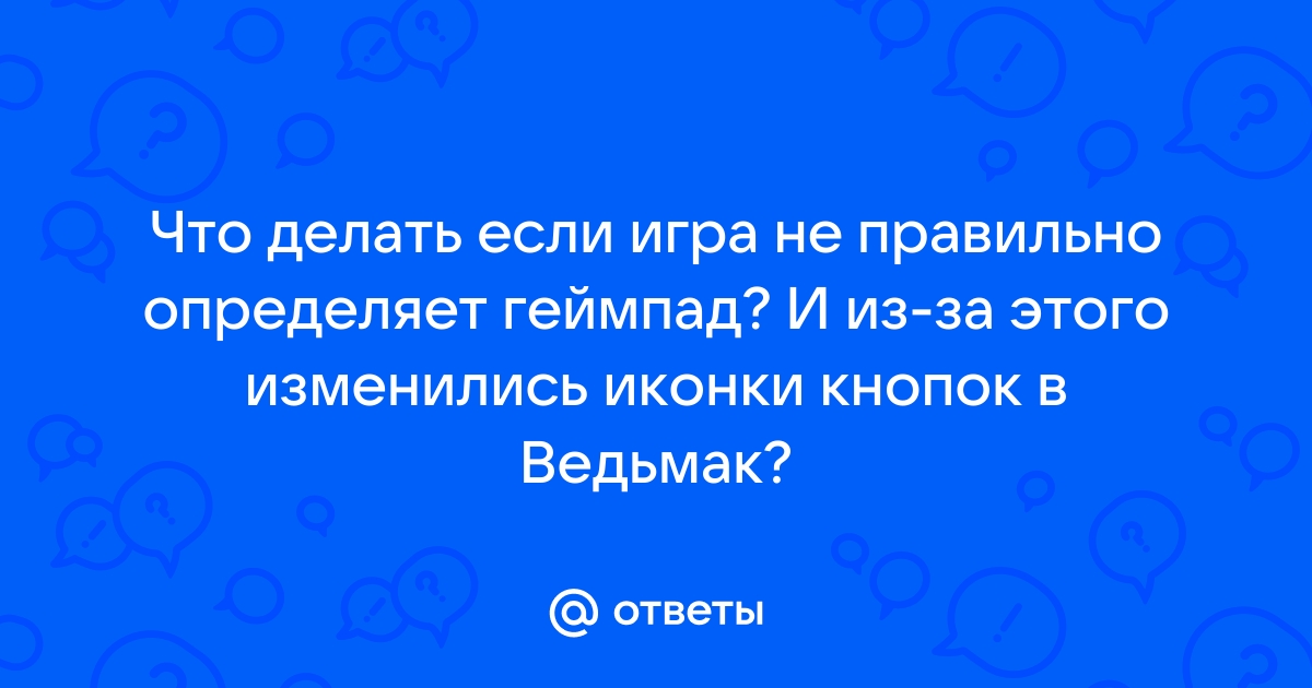 Планы изменились или поменялись как правильно