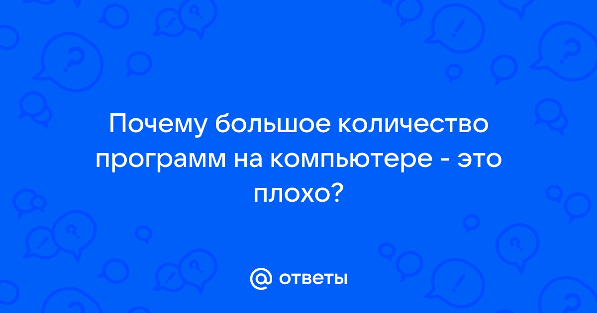 Решение компьютерных проблем чуп