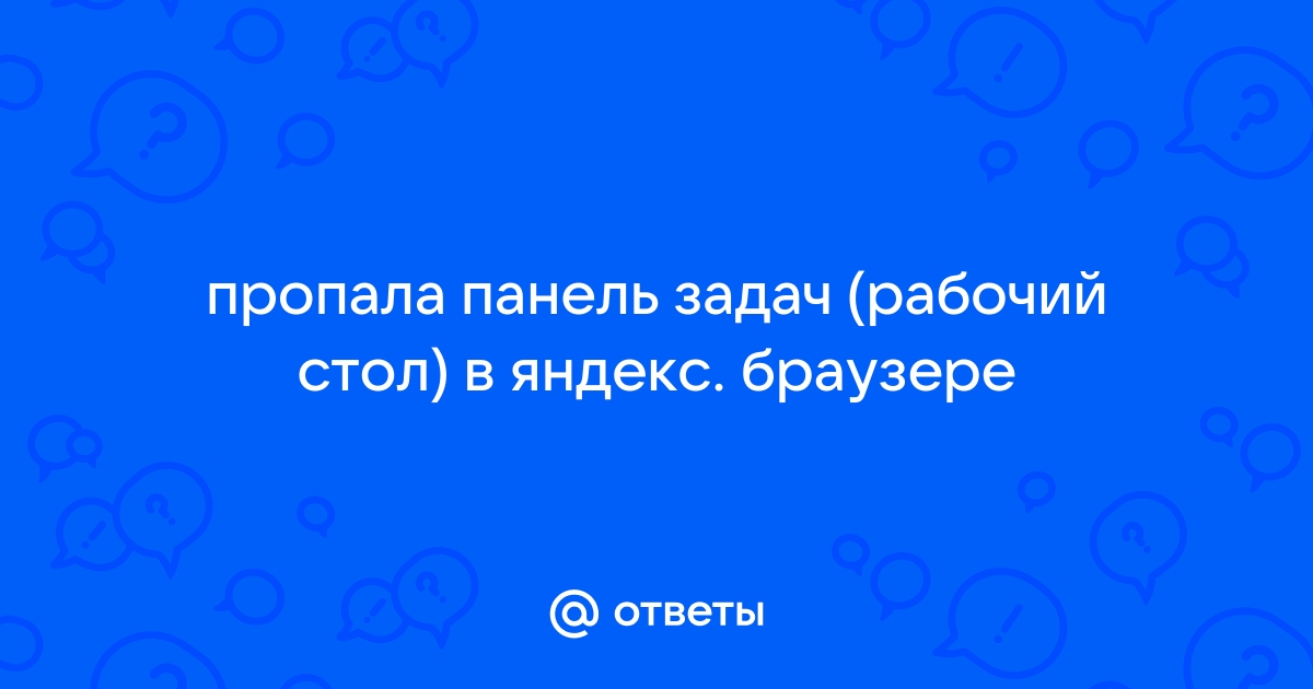 Что делать, если камера заблокирована браузером | База знаний