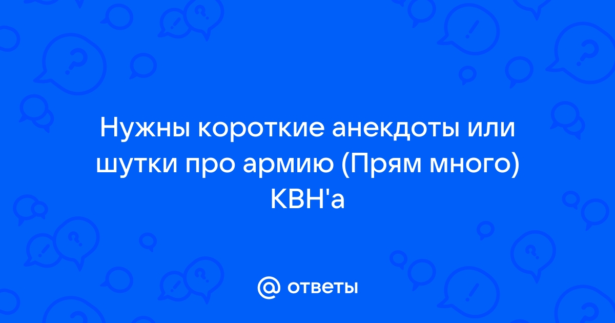 Билеты на КВН. Высшая лига 2022. 1/8 финала