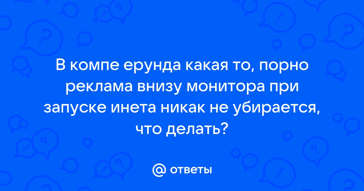 Безопасность и конфиденциальность - Opera Help