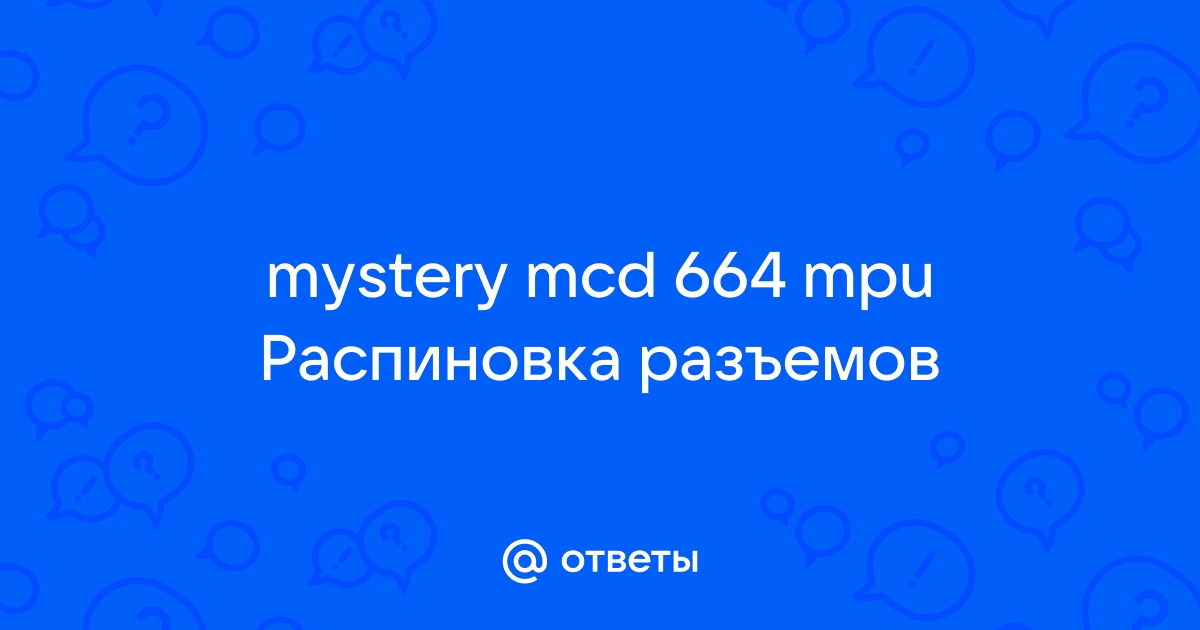 Усилитель MYSTERY MJ 