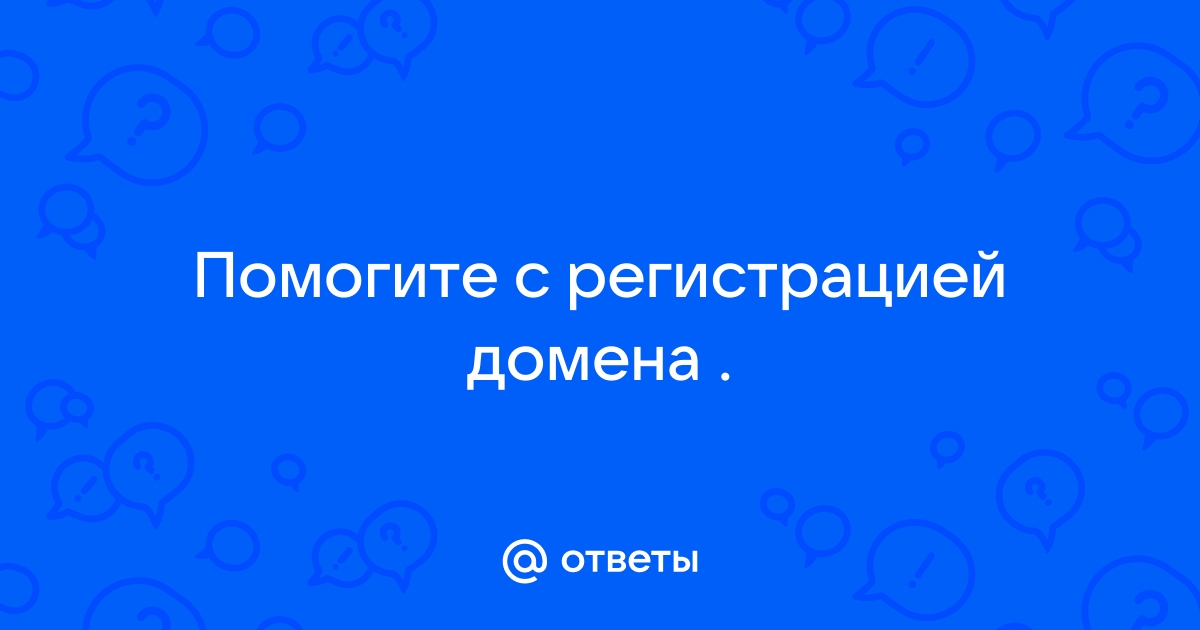 Имя входа принадлежит недоверенному домену и не может использоваться в проверке подлинности windows