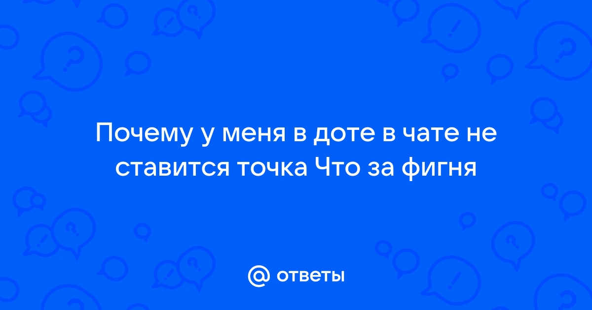 Почему не ставится фото в телеграмме