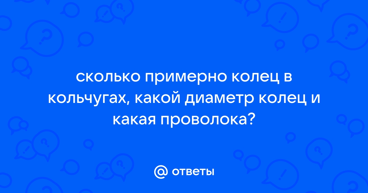 Обливион сколько колец можно одеть