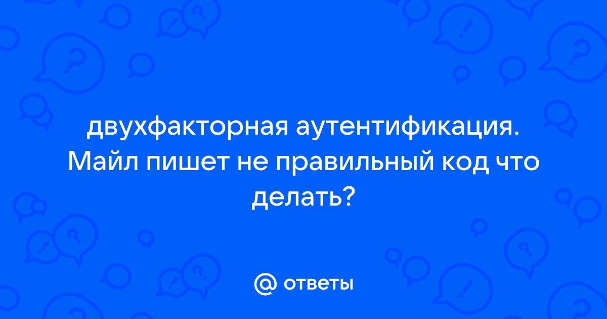 Трояны предназначенные для получения паролей но не использующие слежение за клавиатурой это