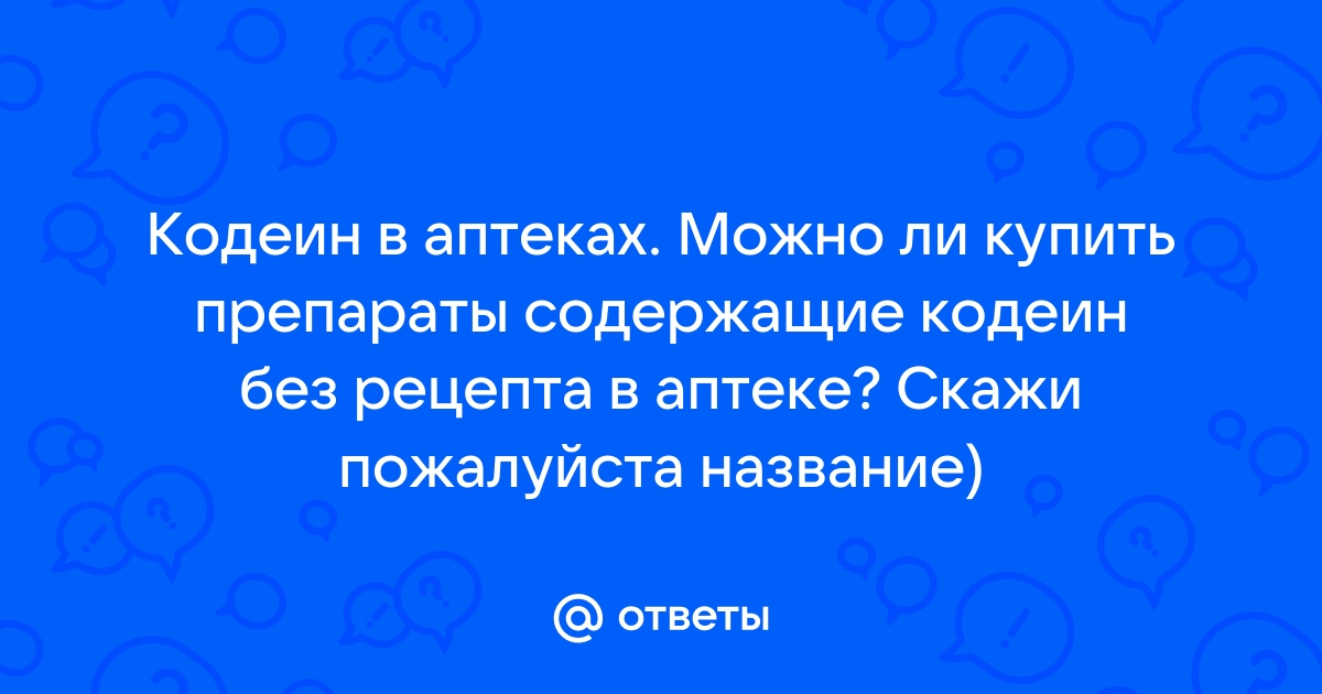 Купить слимия в интернет аптеке без рецептов