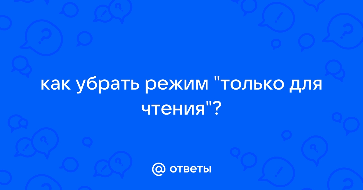 Ошибка чтения фото