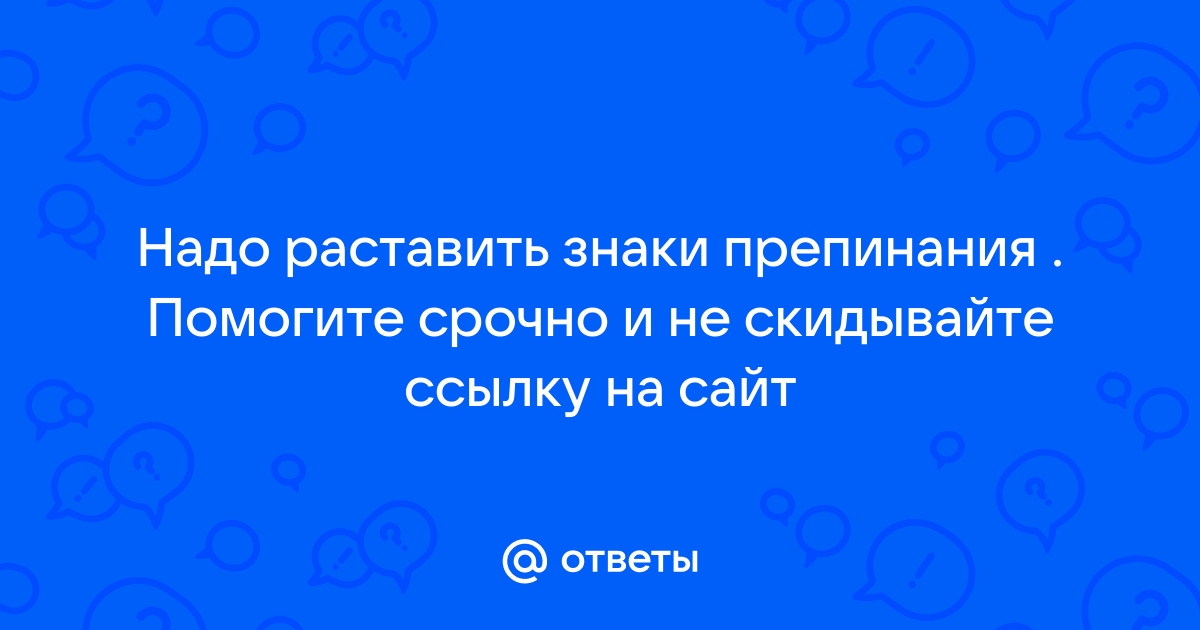 Будь по твоему столу