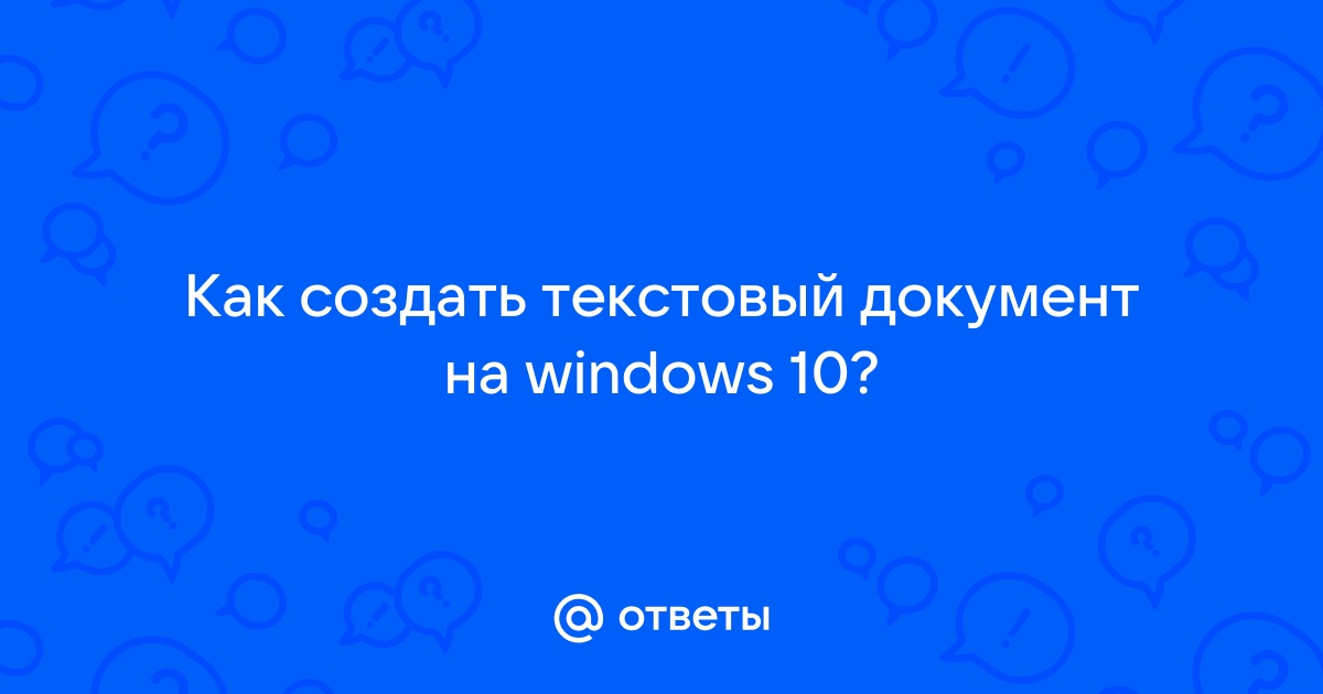 Как перевести текст с фотографии в текстовый документ на телефоне андроид