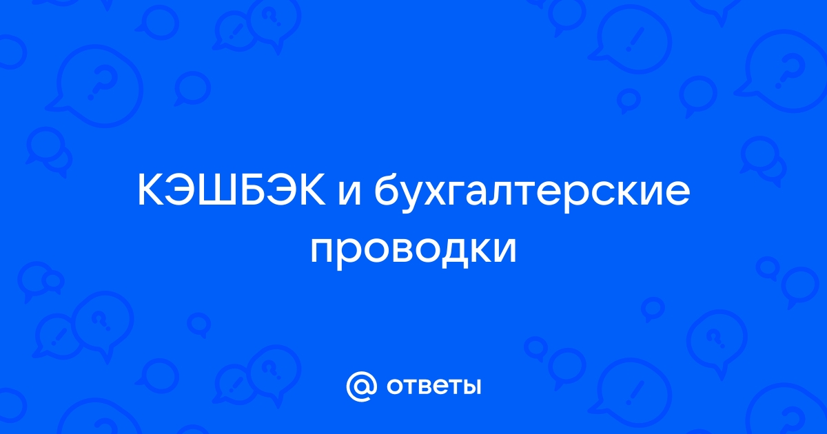 Весы гарант официальный сайт не правильно показывает дисплей со стороны покупателя причина