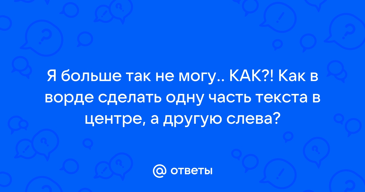 Как привязать картинку или текст к определенной точке в видео