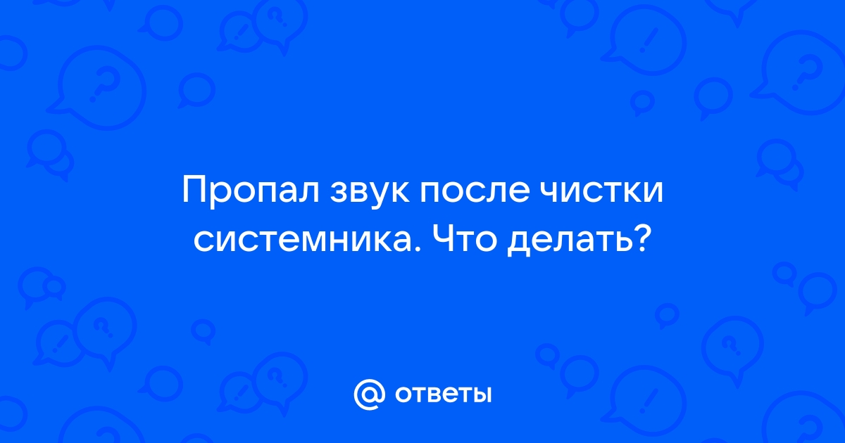 Компьютер включается но нет изображения на мониторе