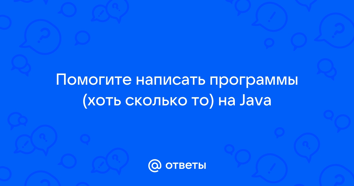 Java чтение файлов куда располагать в проекте