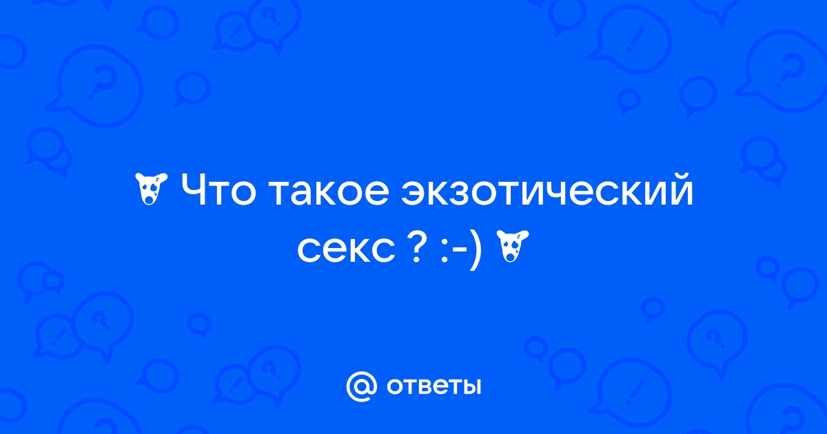 Экзотический секс с молодой гейшей