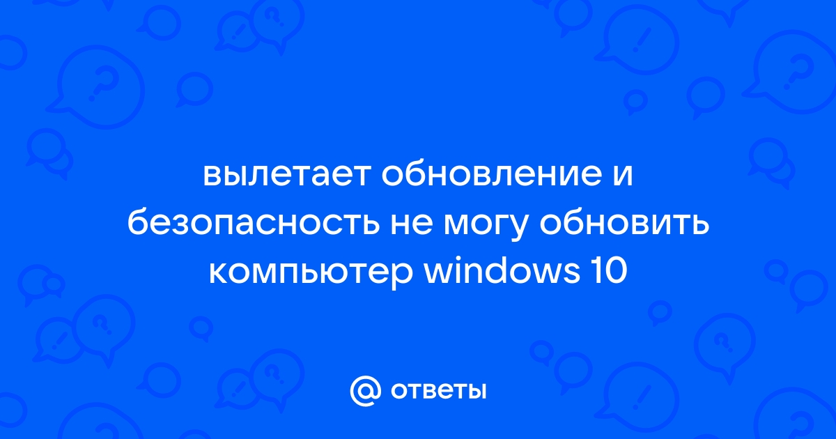 Стоит обновлять