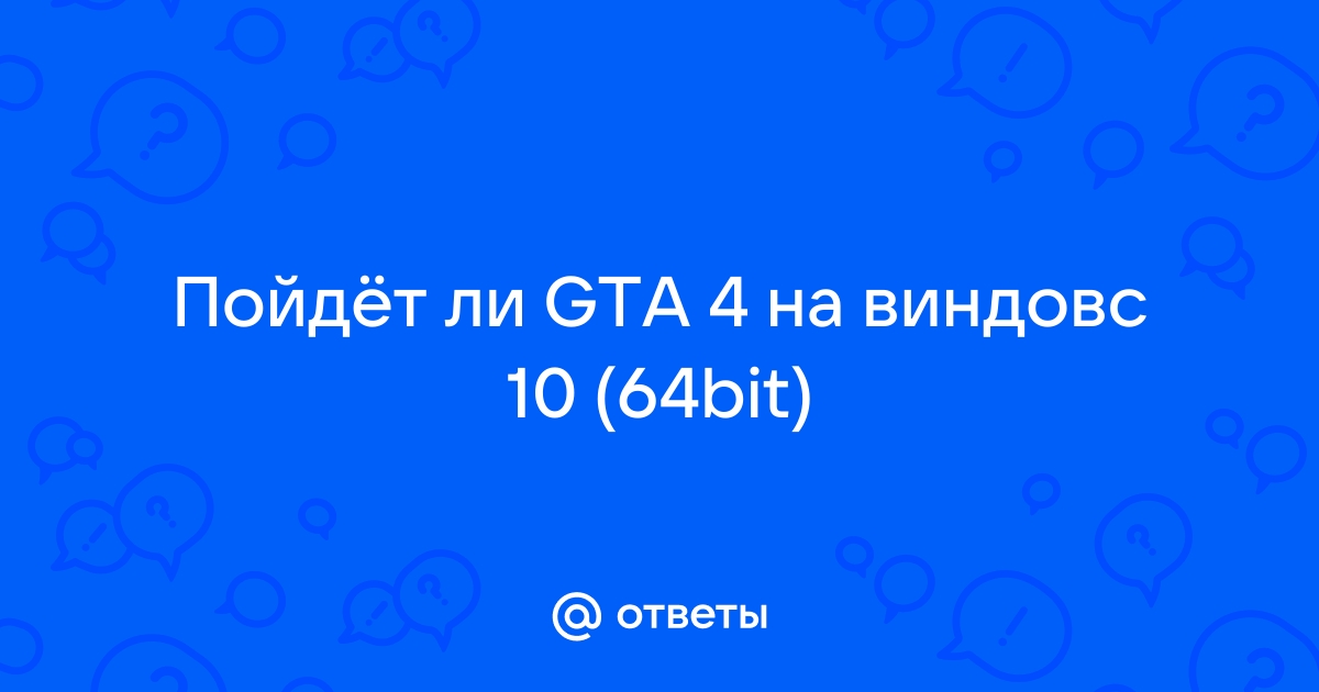 Пойдет ли виндовс 7 на 1 гб озу