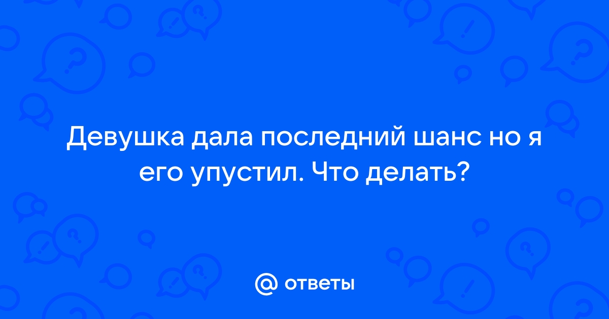 Овервотч почему не могу наблюдать