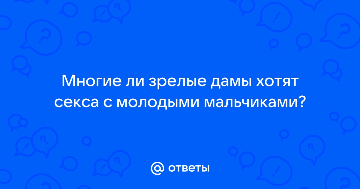 balkharceramics.ru Порно видео со зрелыми женщинами по категориям, Лучшая порнуха с женщинами в возрасте