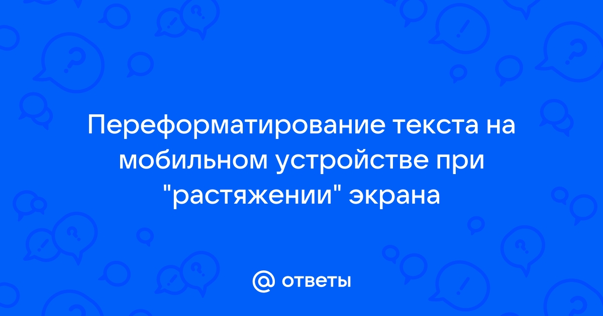 Алгоритм передай сообщение по телефону правильный ответ