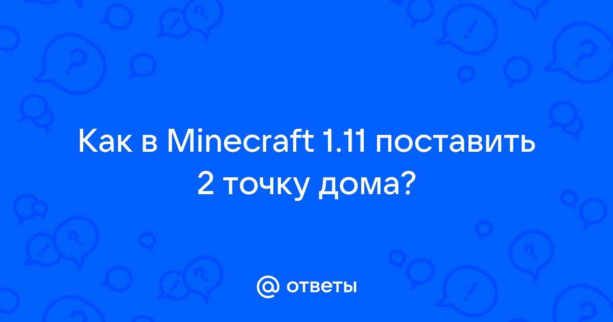 Доступные игровые команды на серверах