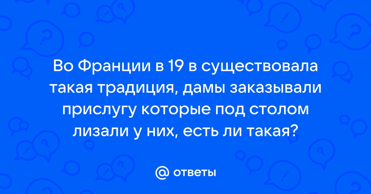 «Дом с прислугой» Шьямалана: что это было? Лучшие фанатские теории - Афиша Daily