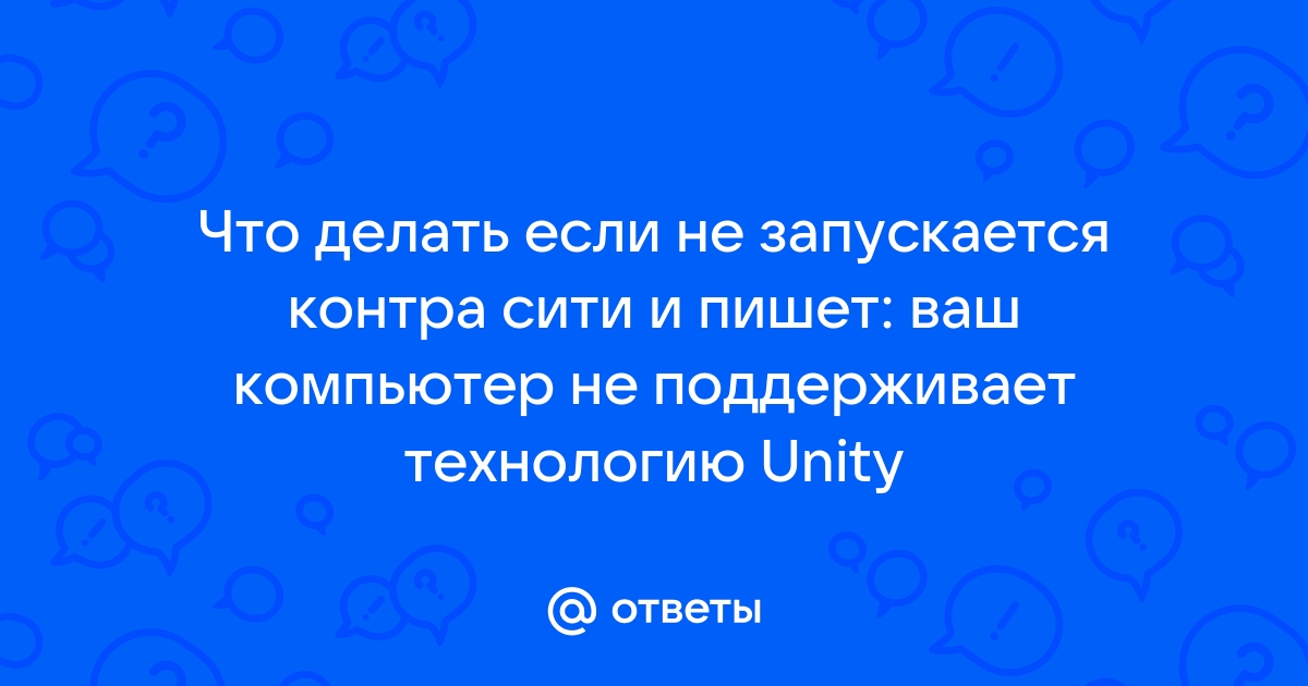 Включаем Unity Web Player в Mozilla Firefox