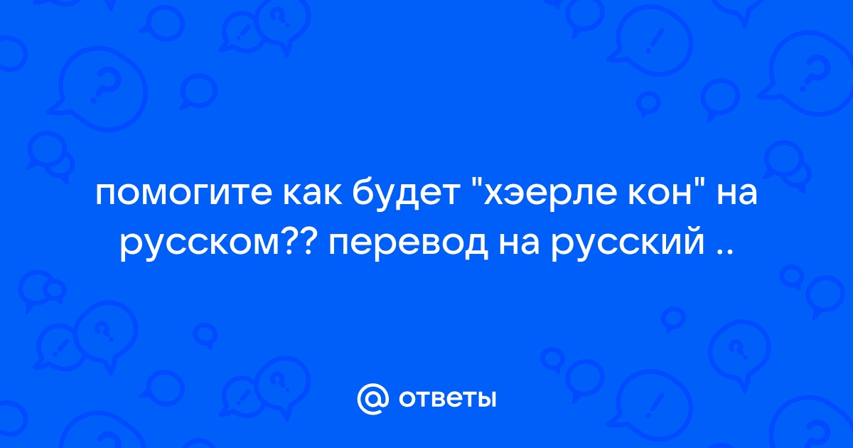 Хәерле көн картинки - прекрасное настроение на весь день