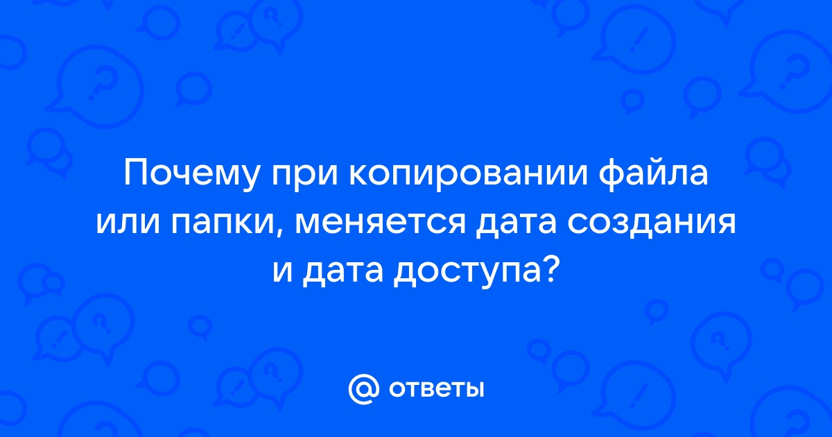 Почему меняется название файла при скачивании