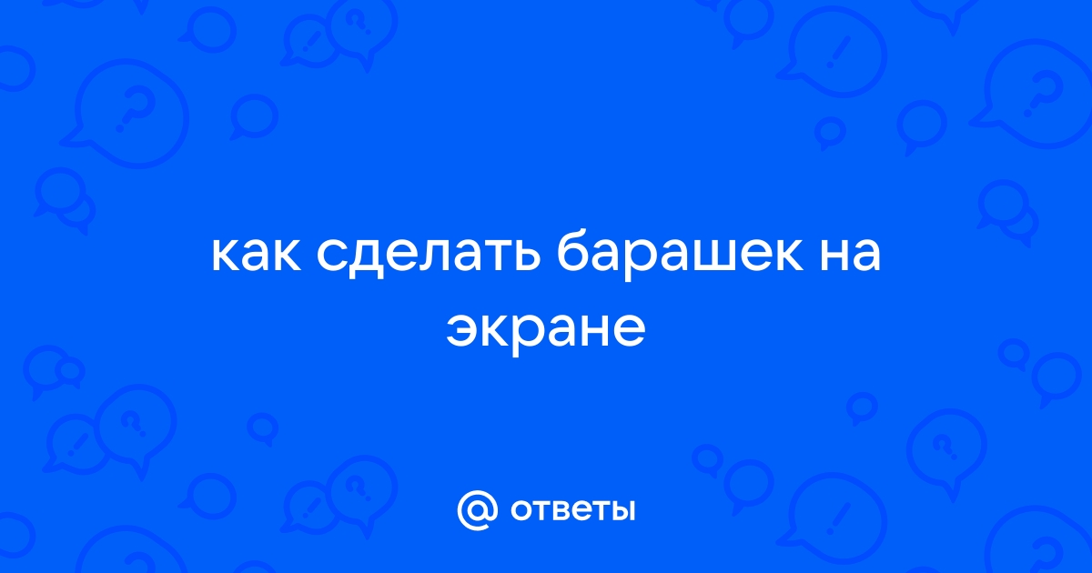 Декоративная штукатурка 