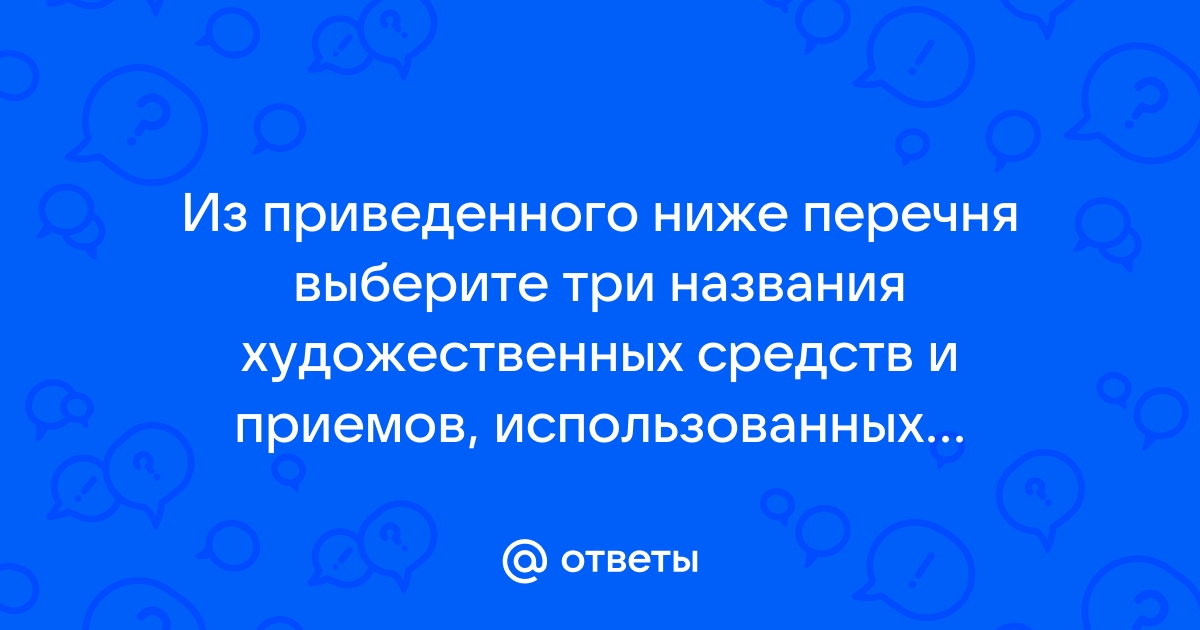 Неправильность в изображении