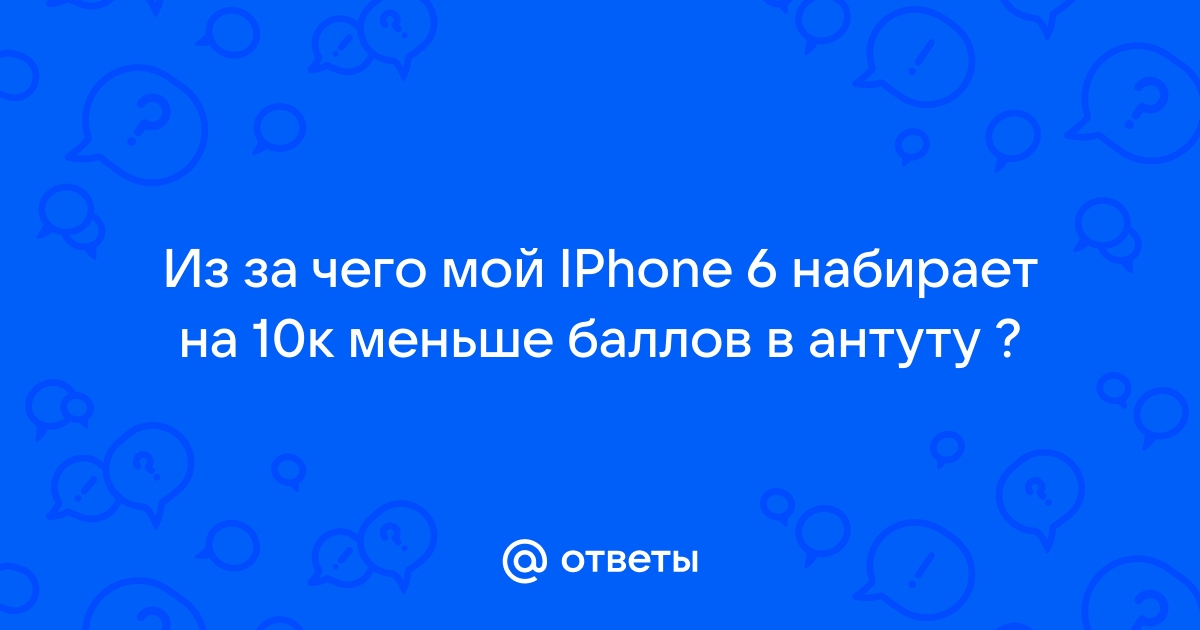 Сколько баллов в антуту набирает poco x3